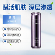 Cosme Decorte日本直郵進(jìn)口黛珂保濕美容液面部精華穩(wěn)定肌膚 舒緩修復(fù) 賦活精華露170ml