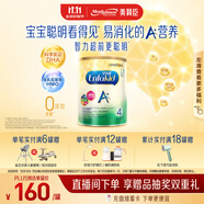 美贊臣（MeadJohnson）港版安兒健A+4段進口兒童成長學生奶粉四段 850g 3-6歲 HMO 0蔗糖