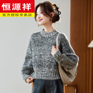 恒源祥蝙蝠袖加厚毛衣女25新款冬季寬松慵懶高級感復(fù)古圓領(lǐng)羊毛套頭上衣 花灰 均碼 （100-125斤）