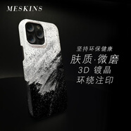 meskins膚感殼潮流涂鴉適用蘋果iPhone16手機殼xs防摔男女新款磨砂手感嫩手感蘋果16max保護殼防摔超薄 771 蘋果iPhone16promax