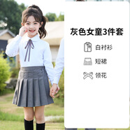 衣諾坊中小學(xué)生校服春裝套裝英倫風(fēng)男女童合唱演出服幼兒園園服兒童班服 灰色女款（白襯衫+裙子+領(lǐng)花） 130 （建議體重42-54斤）