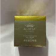 歐貝詩（AUBEST）多肽皇后禮盒水乳眼霜三件套緊致抗皺提亮膚色保濕不油膩 多肽皇后眼霜30g