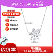 施華洛世奇（SWAROVSKI）王一博同款系列VOLTA項(xiàng)鏈小小心“絲” 生日38女神節(jié)禮物送女友 鍍白金色 5647583