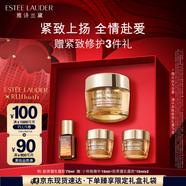 雅詩蘭黛智妍膠原乳霜款面霜75ml淡紋緊致護(hù)膚品化妝品禮盒七夕情人節(jié)禮物
