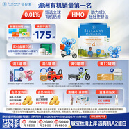 貝拉米（Bellamy's）經(jīng)典版 4段 兒童奶粉900g*3罐 3歲+ 有機(jī)奶源 原生HMO