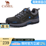 駱駝（CAMEL） 戶外登山鞋 低幫徒步鞋 防滑耐磨越野登山鞋 灰色 41