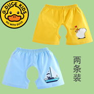 G.duck開(kāi)襠褲男寶寶夏季純棉女童短褲薄9個(gè)月兒童0-3歲休閑褲外穿潮的