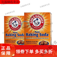 美國原裝進(jìn)口牌食用小蘇打粉454g烘焙食用食粉廚房清潔去污 1 1盒*454g