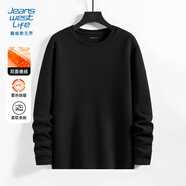 JEANSWEST LIFE真維斯打底衫男秋冬德絨保暖內(nèi)搭圓領(lǐng)2025新款鎖溫雙面絨長(zhǎng)袖T恤t