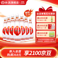 汾酒【廠(chǎng)方運(yùn)營(yíng)】杏花村48度乳玻汾 琵琶汾 475ml*12瓶 白酒整箱 48%vol 475mL 12瓶