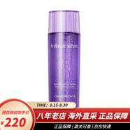 黛珂（DECORTE）水乳防曬霜洗面奶紫蘇水乳液面霜 白檀植物韻律欣韻套裝 紫蘇水300ml