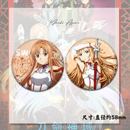 溪悅（SHEWILL）刀劍神域周邊 官谷同人亞絲娜禮物吧唧學(xué)生精美胸針掛飾精美谷子 任選二款請聯(lián)系客服備注圖案編號 58mm徽章吧唧【亮膜】