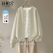 絲柏舍圓領(lǐng)寬松棒球服女2025秋裝新款簡(jiǎn)約時(shí)尚純色單排扣外套