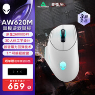 外星人（Alienware）AW620M無(wú)線(xiàn)游戲鼠標 雙模有線(xiàn)高端專(zhuān)業(yè)電競鼠標 RGB燈效 26000原生DPI 磁力回彈 人體工學(xué)設計