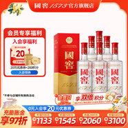 國窖1573【中秋送禮】濃香型白酒 經(jīng)典裝 過(guò)節送禮 收藏自飲 婚禮商務(wù)宴請 52度 375mL 6瓶 整箱裝