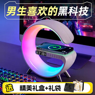 智匯生日禮物送男友送男生男士禮品無線充音箱實(shí)用桌面擺件禮品送同事 【大G】藍(lán)牙+無線充+禮盒禮袋 員工禮物伴手禮男孩18歲成年禮物