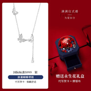 SGE穗穗平安999足銀項鏈女鎖骨鏈輕奢高級感吊墜情人節(jié)禮物送女友 999銀蝴蝶項鏈可刻字+永生花禮盒