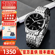 西鐵城（CITIZEN）手表男機械表簡約防水男士腕表皮鋼帶商務(wù)七夕禮物送男友 NH8350-59EB黑色表盤底蓋刻字