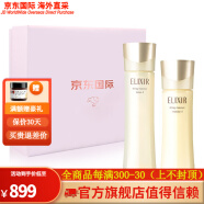 怡丽丝尔（ELIXIR）优悦活颜弹润水乳套装  清爽浸润肌肤  清爽型 护肤礼盒 优悦活颜弹润水+乳 (滋润型)