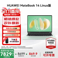 華為MateBook 14 酷睿 Ultra Linux版【國家補貼20%】筆記本電腦 2.8K觸屏 超薄高性能 辦公商務輕薄本 Ultra 7 32G 1TB | 原野綠 店鋪預裝Windows版（