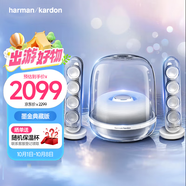 哈曼卡頓 音樂(lè)水晶四代 【國(guó)家補(bǔ)貼】桌面藍(lán)牙音箱 音響 電視電腦 禮物音箱 SoundSticks4 無(wú)線水晶4