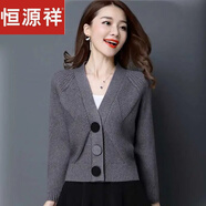 恒源祥秋冬季新款針織衫女開衫短款寬松韓版長袖V領(lǐng)百搭純色毛衣小外套 灰色【開衫】 S