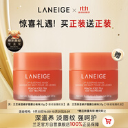 蘭芝保濕修護唇膜白桃味20g*2去除角質(zhì)淡化唇紋