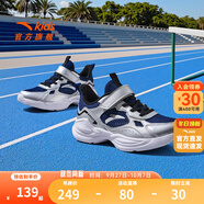 安踏兒童運動(dòng)鞋男童鞋中大童網(wǎng)面2025年春秋季新款透氣網(wǎng)面輕便跑鞋 深航海藍/銀-1 33 33/20.5cm