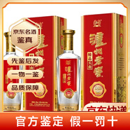 瀘州老窖 瀘州老窖特曲  中華老字號  精品頭曲 52度 500ml 濃香型白酒 【名酒鑒真】 500mL 2瓶 精品頭曲D12