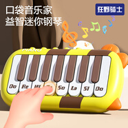 狂野騎士?jì)和婢邒雰涸缃堂阅汶娮忧傩′撉偻婢?-6歲男孩女孩生日禮物黃