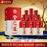 舍得酒 濃香型白酒 婚宴宴席禮物 中秋禮品 50度 500mL 6瓶 舍之道 整箱