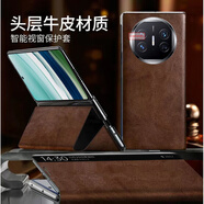 適用華為Matex3手機殼薄新款真皮磁吸X5典藏版翻蓋智能視窗mx5防摔手機保護殼套 油蠟棕(收藏送膜) 華為 Mate X5