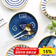 川島屋 日式和風(fēng)手繪陶瓷盤子家用復(fù)古牛排盤西餐盤味碟菜盤A-72 火影8寸平盤