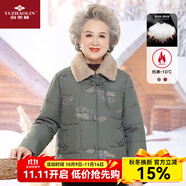 俞兆林（YUZHAOLIN）中老年人冬裝女奶奶國風(fēng)短款棉服外套50歲60媽媽裝毛領(lǐng)洋氣上衣服 FHD123139 綠色 2XL 【建議105-120斤】