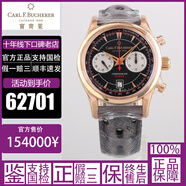 寶齊萊（Carl F.Bucherer）【二手95新】寶齊萊/Carl F.Bucherer腕表手表男士表馬利龍愛(ài)德瑪爾柏拉維手自動(dòng)機械石英 43mm自動(dòng)00.10919.03.33.01男士