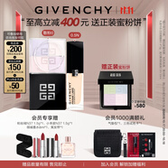 紀(jì)梵希（Givenchy）四宮格散粉定妝粉0號+粉底液0.5N高級感禮盒定妝蜜粉粉餅結(jié)婚禮物