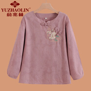 俞兆林（YUZHAOLIN）媽媽春秋裝2025新款套裝中老年女裝夏季中式棉麻T(mén)恤奶奶衣服洋氣 紫色  - 上衣 XL (參考90-105斤)