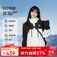 駱駝女裝沖鋒衣春秋新款防風(fēng)防水三合一可拆卸抓絨內(nèi)膽兩件套
