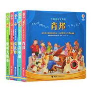尤斯伯恩·古典音樂(lè )發(fā)聲書(shū)大師系列（套裝共5冊）