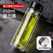 LOCKZI鋼化玻璃杯真空鋼化雙層車用水杯男士玻璃車載 魔力黑 350ml