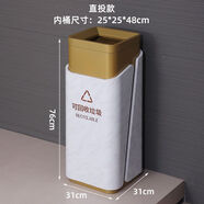 不銹鋼商用垃圾桶大號商場大容量寫字樓大廳帶蓋立式酒店電梯分類 可回收標識款（直投款）