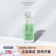 紐西之謎紐西之謎身體乳精華噴霧滋潤保濕護膚身體油按摩油搖搖瓶粉漾極光 極光煥采 粗糙皮膚 水潤保濕 100ml