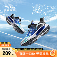 安踏兒童運(yùn)動(dòng)鞋男大童鞋2025春夏新品網(wǎng)面透氣犟彈凌云2.0專業(yè)跑鞋 【秋款Pro】藍(lán)/黑/銀5517-1 38 腳長約24cm