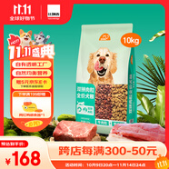 比瑞吉狗糧愛(ài)不將就系列泰迪金毛比熊博美牛肉雙拼糧10kg全價(jià)全期通用