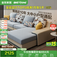全友家居現代簡(jiǎn)約家用大戶(hù)型貴妃轉角沙發(fā)客廳實(shí)木架布藝沙發(fā)政府補貼