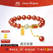 周大生喜樂(lè)安康牌串珠女款和田玉紅豆手串國(guó)風(fēng)閨蜜生日禮物送女友