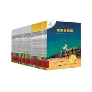 不一樣的卡梅拉典藏大禮盒（手繪本16冊+動漫繪本32冊共48冊）贈毛絨玩偶經(jīng)典暢銷兒童繪本3-6歲幼兒園大班一年級繪本課外閱讀自主閱讀暑假作業(yè) 一升二暑假銜接 小升初暑假銜接