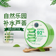 自然共和國（NATURE REPUBLIC）【屈臣氏】納益其爾蘆薈舒緩保濕凝膠膏自然樂(lè )園 300ml *2