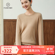 帕什 【25新款新色】 羊絨衫女100%山羊絨百搭圓領(lǐng)打底針織毛衣 ps-03 蜜茶駝 2XL (135-150斤)