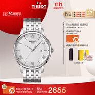 天梭（TISSOT）手表 俊雅系列男表 瑞士石英男士鋼帶腕表商務(wù)表生日禮物